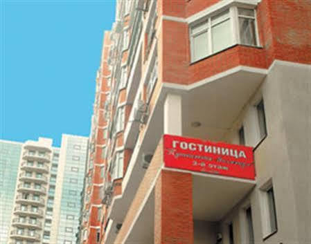 Pushkinskaya Millenium Hotel 顿河畔罗斯托夫 外观 照片